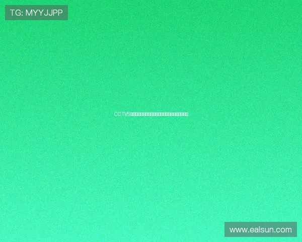 CCTV5体育频道高清在线直播实时观看赛事精彩瞬间全记录 CCTV5体育频道高清在线直播实时观看赛事精彩瞬间全记录