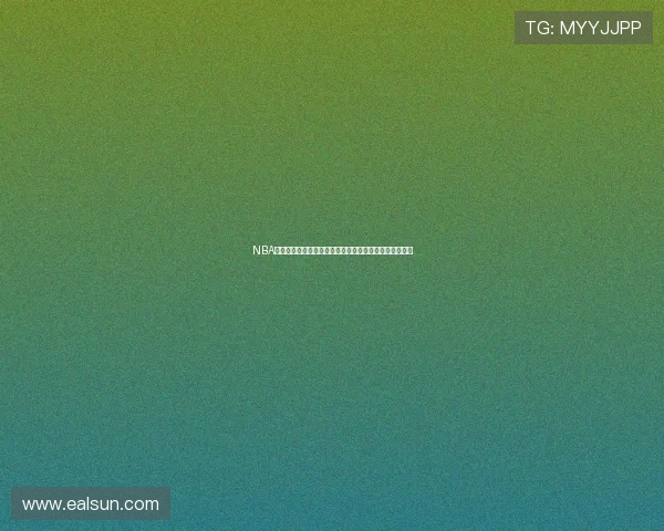 NBA精彩赛事直播回看免费提供,轻松畅享每场比赛精彩瞬间 NBA精彩赛事直播回看免费提供,轻松畅享每场比赛精彩瞬间